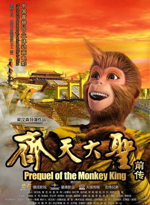何炅(毛毛蟲(何炅主持《大風車》的化名)) 何炅(毛毛蟲(何炅主持《大風車》的化名))