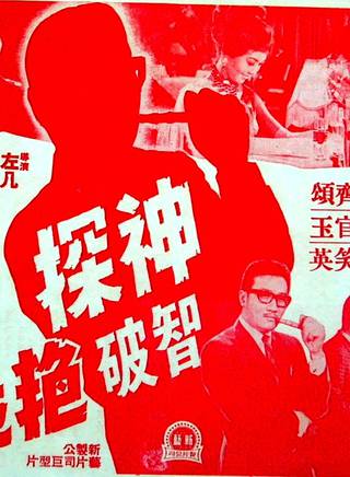 羅蘭(盧燕英) 羅蘭(盧燕英)