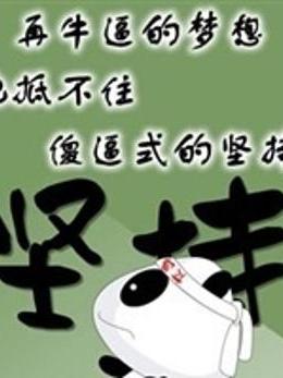 練筆短篇集 練筆短篇集