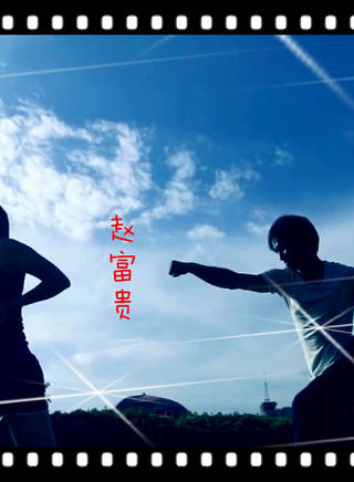 塗玉芳 塗玉芳