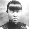 烏靜彬 烏靜彬