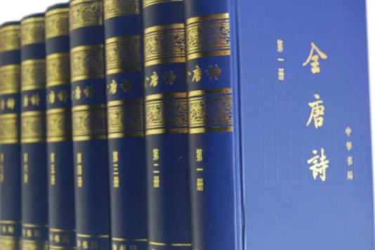 蜀中言懷 蜀中言懷
