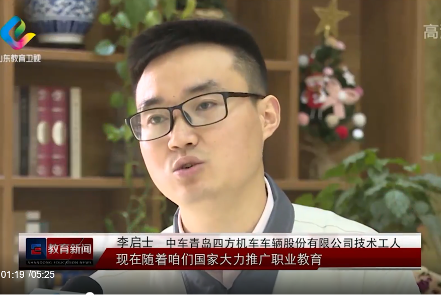 李啟士 李啟士
