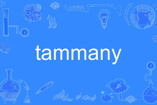 tammany tammany