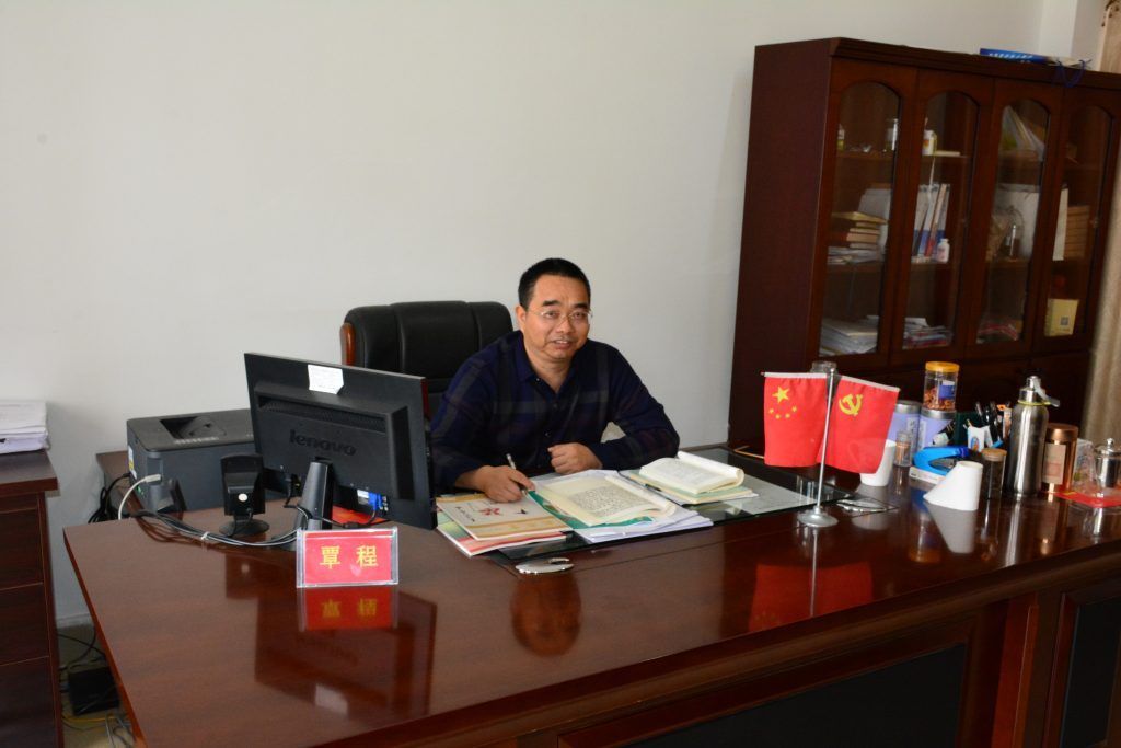 覃程(海南師範大學附屬中學校長) 覃程(海南師範大學附屬中學校長)