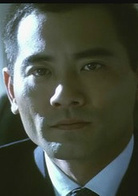 黑金(1997年劉德華、梁家輝主演的香港電影) 黑金(1997年劉德華、梁家輝主演的香港電影)