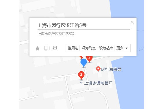 澄江路5號 澄江路5號