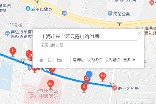 雲霧山路21號 雲霧山路21號