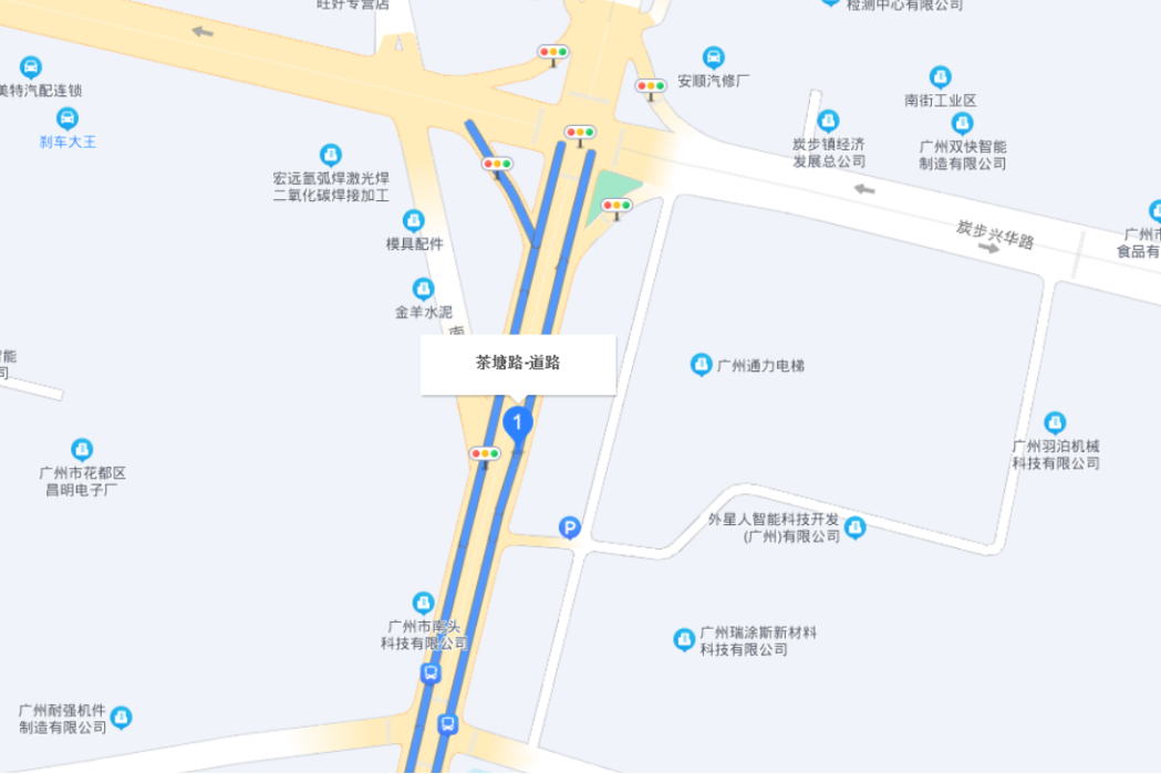 茶塘路 茶塘路