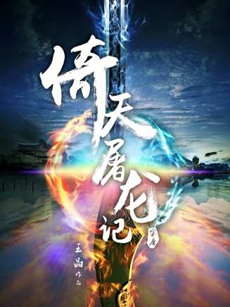 郭健(中國內地男演員) 郭健(中國內地男演員)