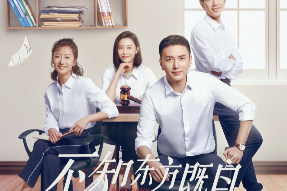 光影(李行亮演唱歌曲(《不知東方既白》片尾曲)) 光影(李行亮演唱歌曲(《不知東方既白》片尾曲))