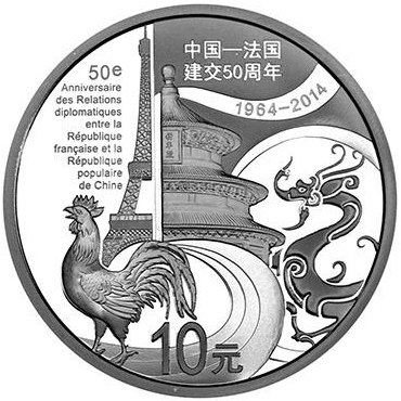 1盎司圓形精製銀質紀念幣背面圖案