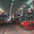 中國鐵煤蒸汽機車博物館
