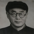 李誠(李克強總理的恩師)