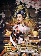 李亞天