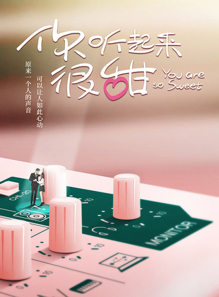 王季明珠 王季明珠