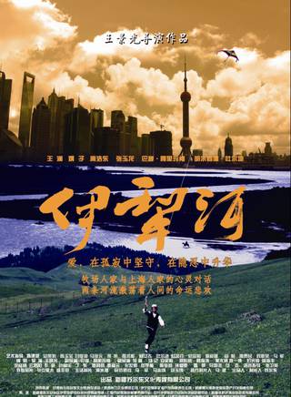涓子(王慧娟（中國大陸女演員）)