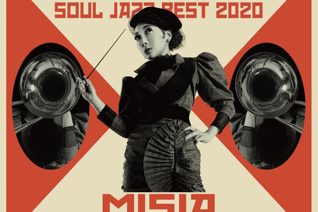 MISIA SOUL JAZZ BEST 2020 MISIA SOUL JAZZ BEST 2020