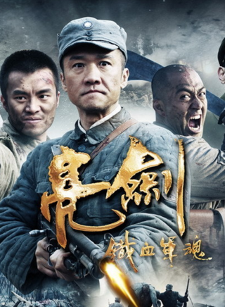 鄭楚一 鄭楚一