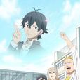 半田君傳說(半田君(diomedéa製作的電視動畫)) 半田君傳說(半田君(diomedéa製作的電視動畫))