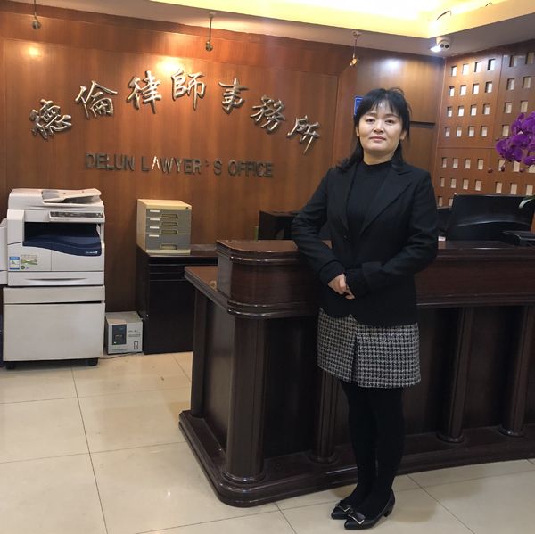 郭娜娜(陝西德倫律師事務所專職律師) 郭娜娜(陝西德倫律師事務所專職律師)
