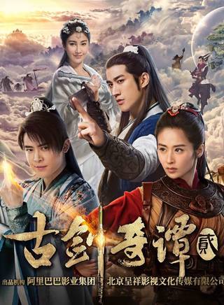 劉家禕 劉家禕