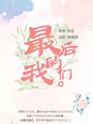 張鈞涵