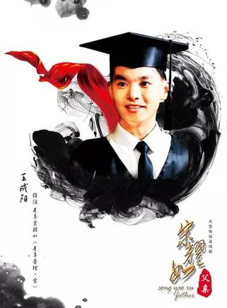 李蘭迪(中國大陸女演員) 李蘭迪(中國大陸女演員)