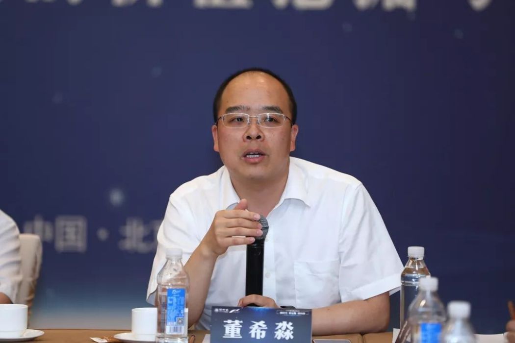 董希淼 董希淼