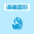 笙澀凰途