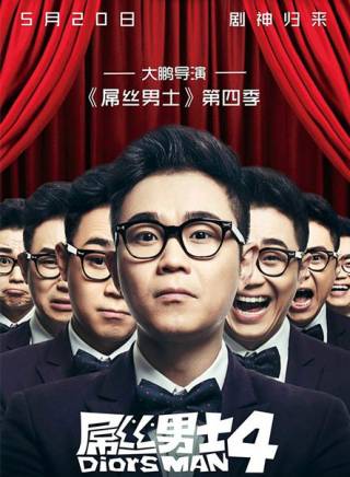 吳莫愁