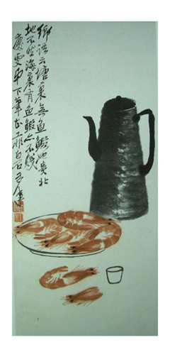 王慶雯畫、齊白石題字