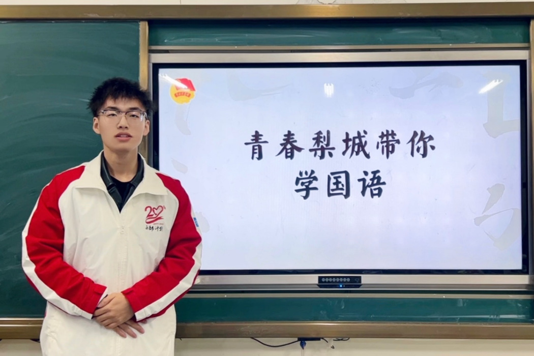任玉冬 任玉冬