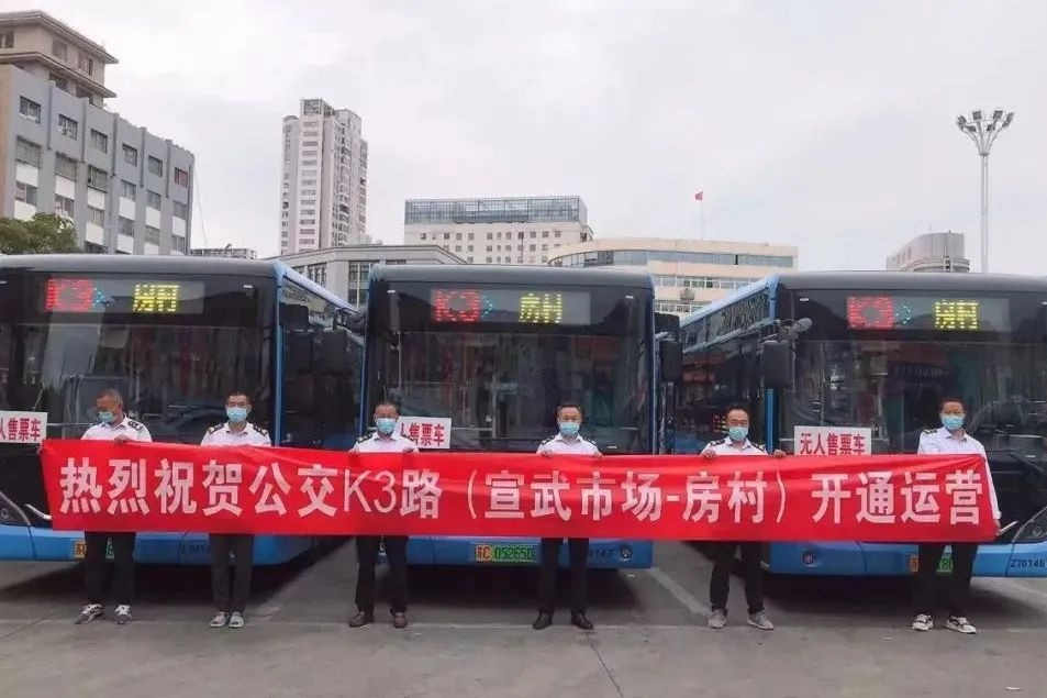 徐州公交K3路 徐州公交K3路