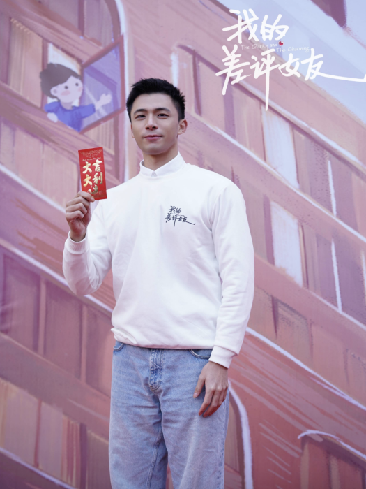 歐歌(電視劇《我的差評女友》中的角色) 歐歌(電視劇《我的差評女友》中的角色)