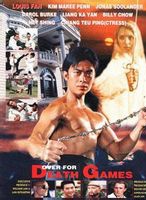 鄒兆龍