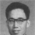 黎汝清 黎汝清