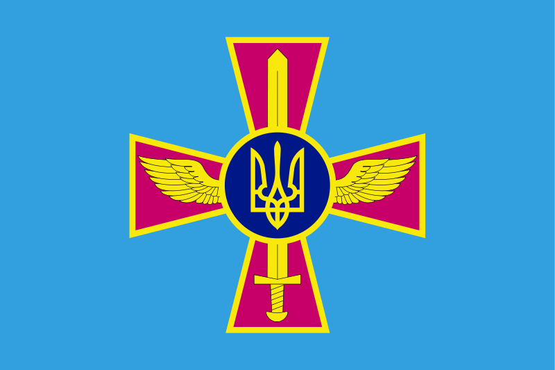 烏克蘭空軍