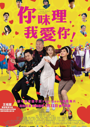 曾志偉(中國香港男演員、導演、編劇) 曾志偉(中國香港男演員、導演、編劇)
