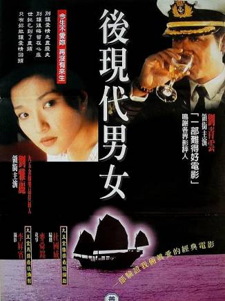 胡楓(中國香港男演員、主持人) 胡楓(中國香港男演員、主持人)