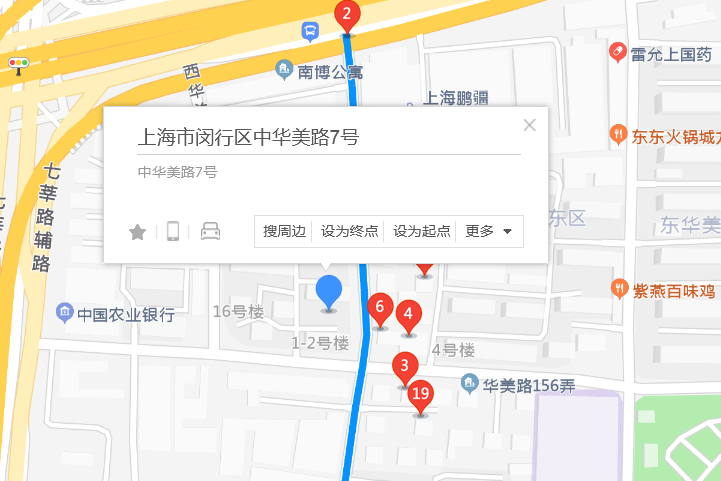 華美中路7號 華美中路7號