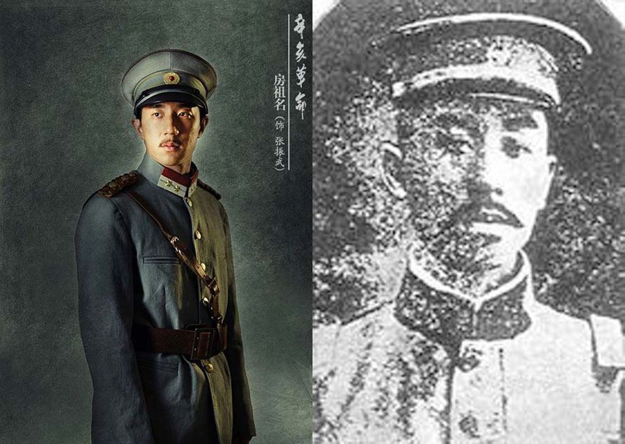 張振武故居