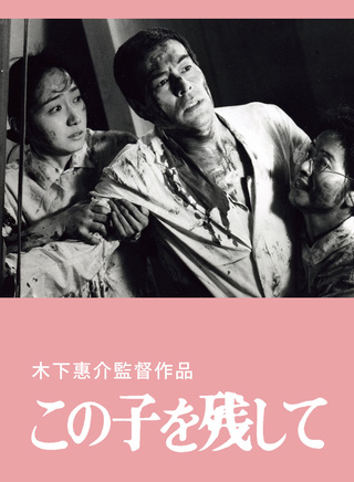 大竹忍