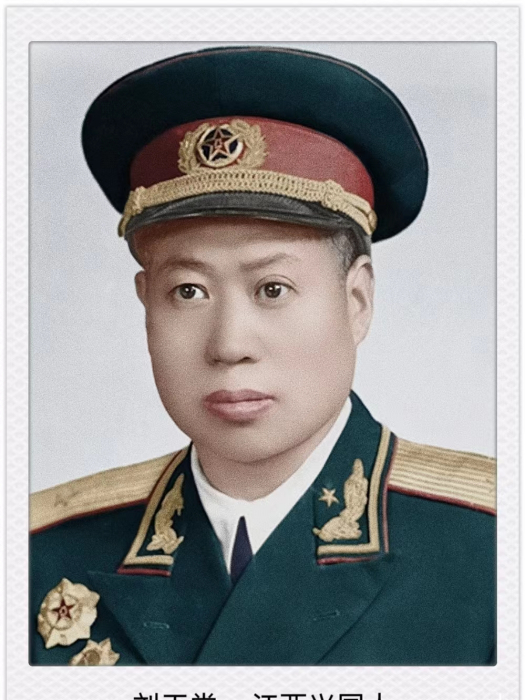 劉玉堂(劉金啟) 劉玉堂(劉金啟)