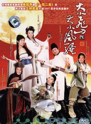 羅烈 羅烈