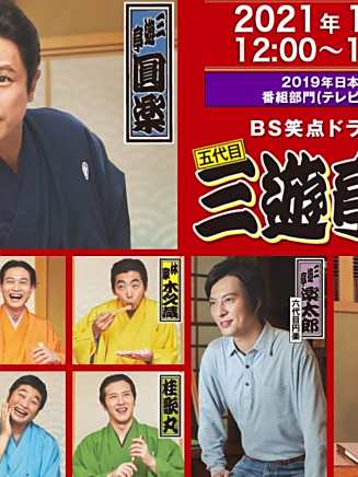 三島健太