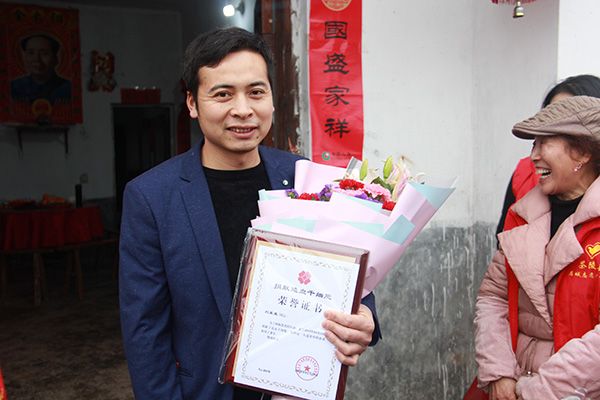 劉星星(湖南好人) 劉星星(湖南好人)
