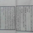 趙天錫(元代作曲家) 趙天錫(元代作曲家)