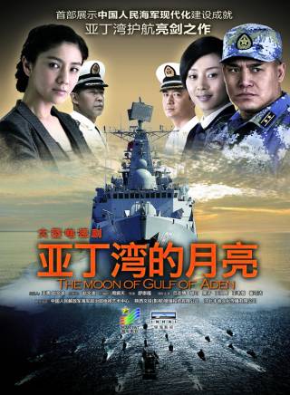 高豐