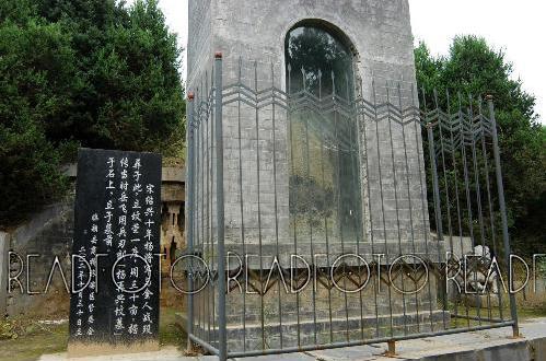 楊再興墓(楊再興陵園) 楊再興墓(楊再興陵園)
